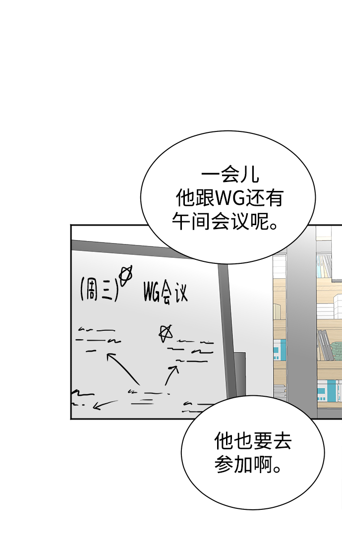 第43话42