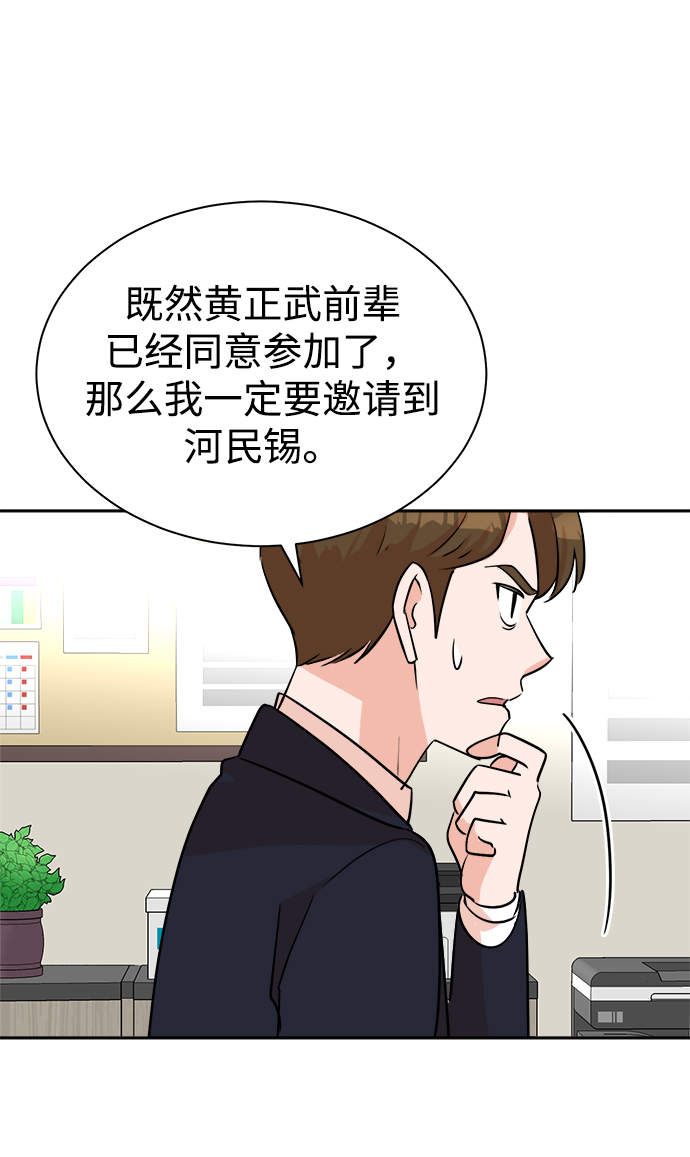 第43话43