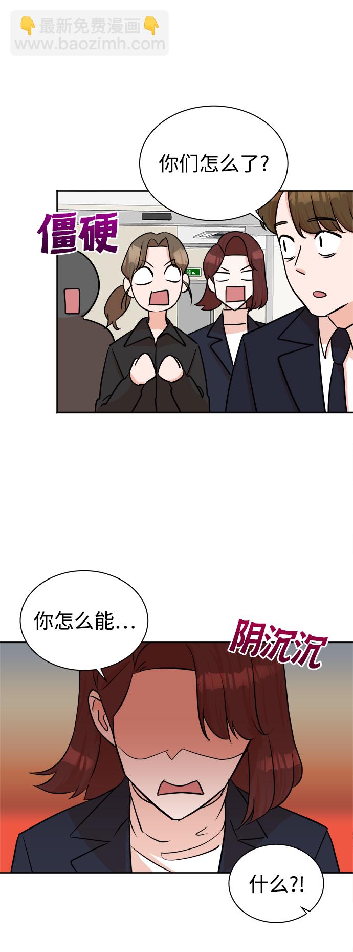 第43话44