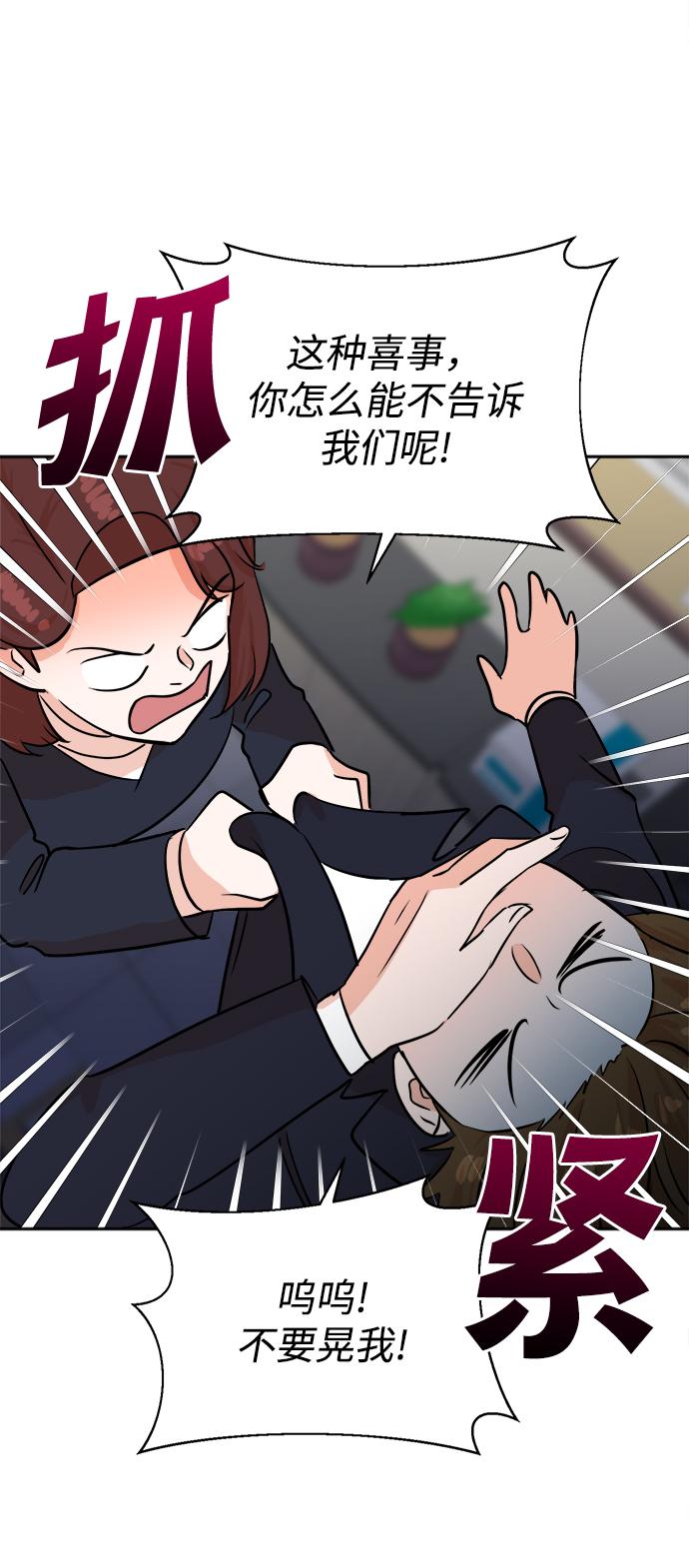 第43话45