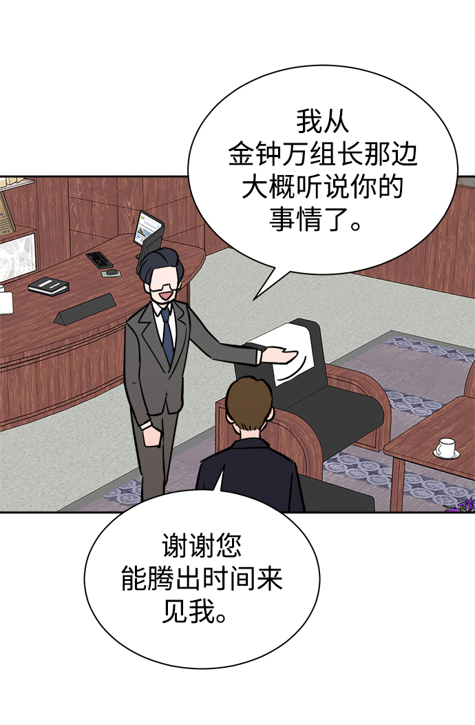 第43话48