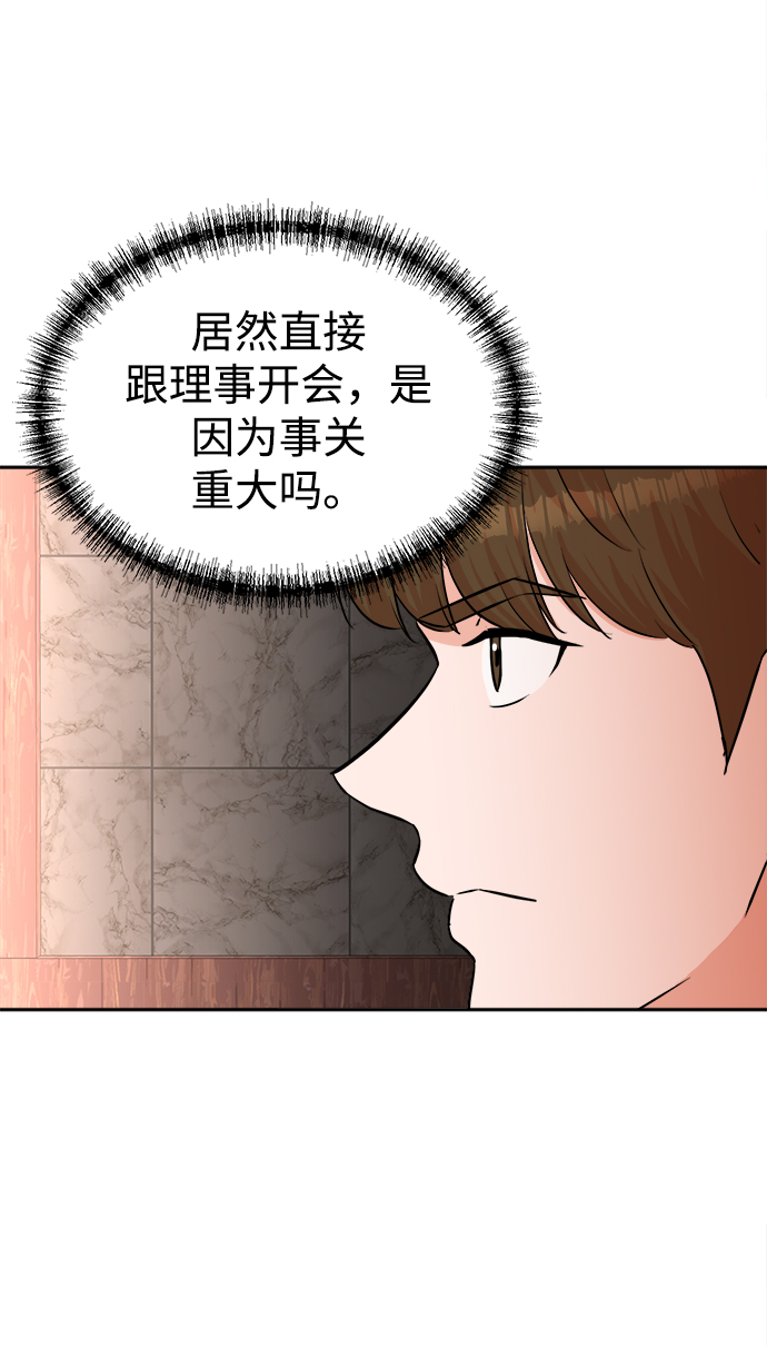 第43话49