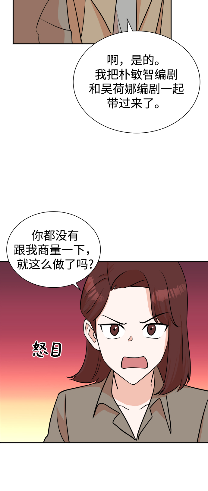 第43话5