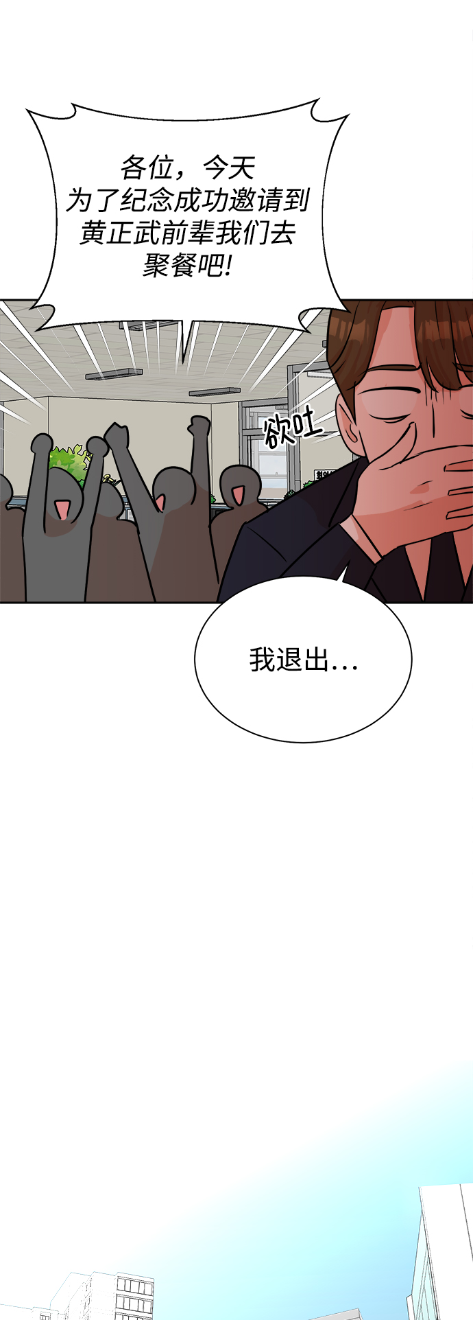 第43话50
