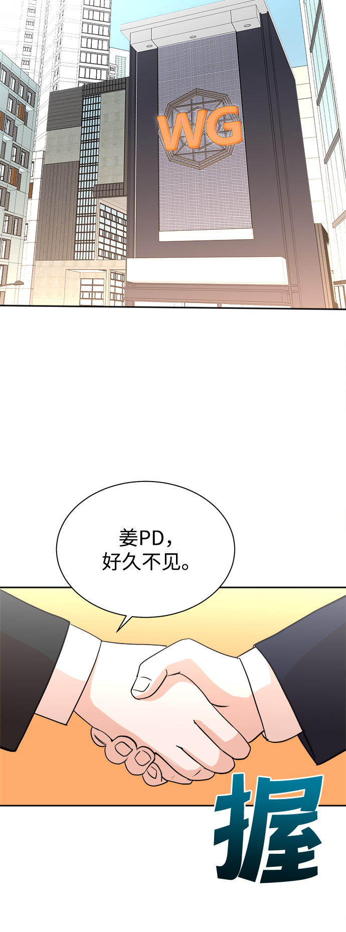 第43话51