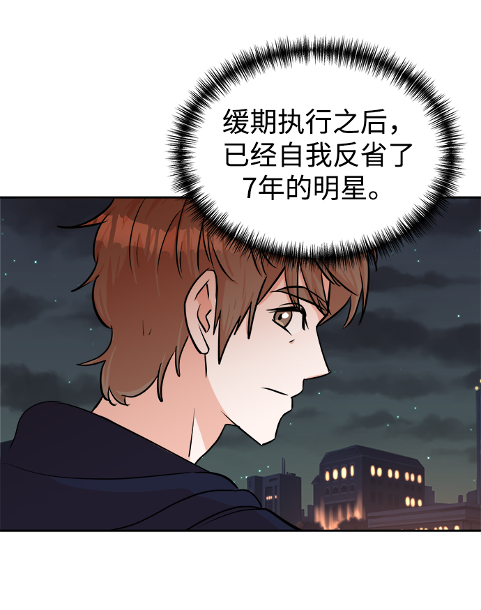 第43话55