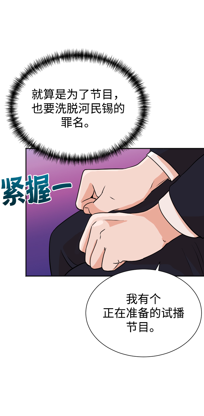 第43话56