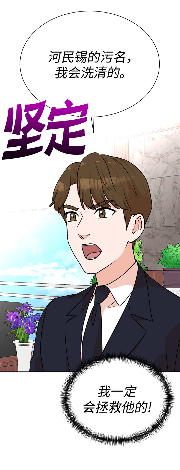 第43话57