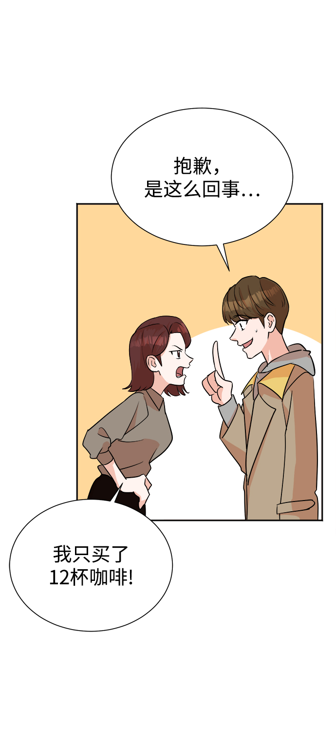 第43话6