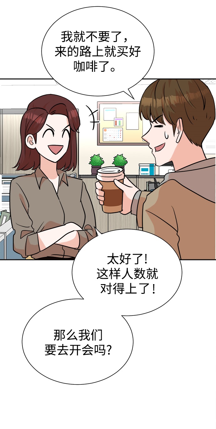 第43话8