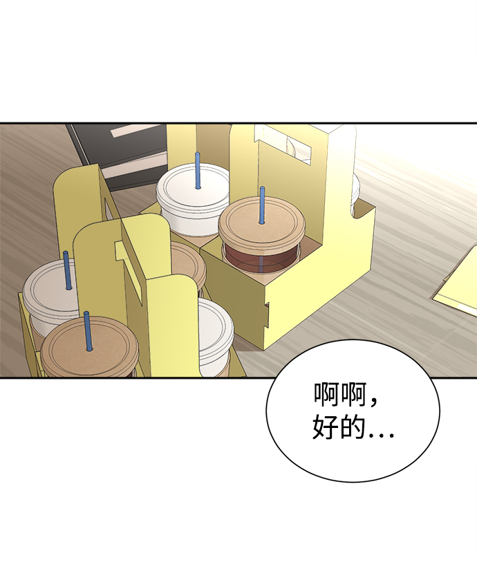 第43话9