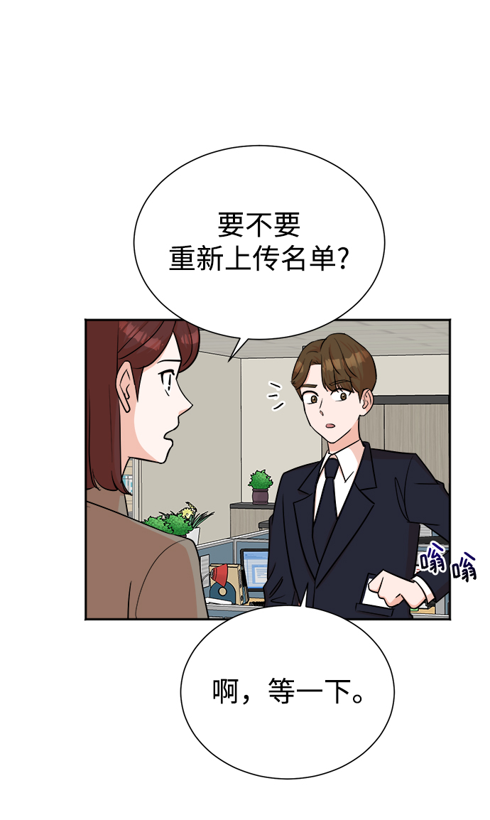 第44话23