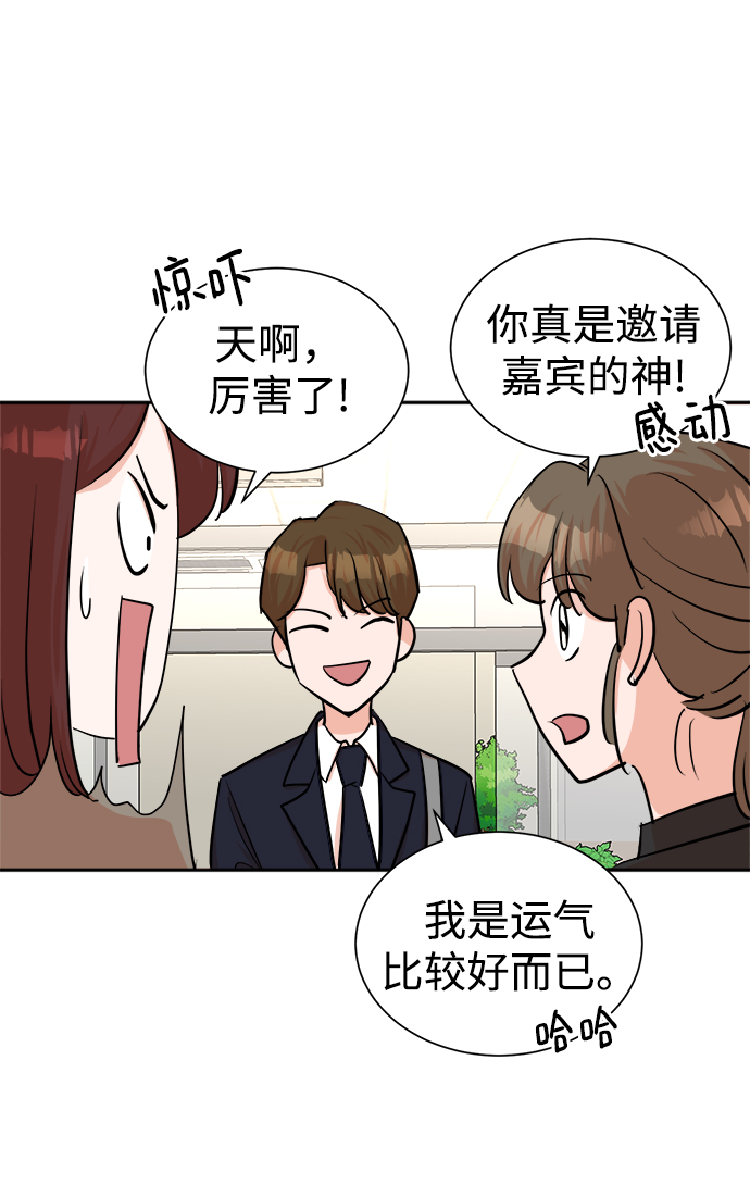 第44话48