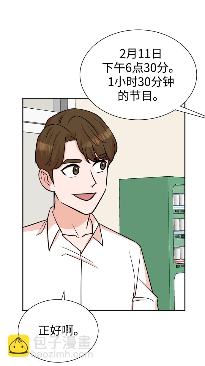 第44话73