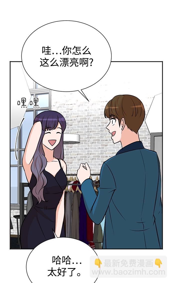 第53话14