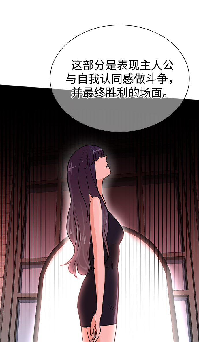 第53话26