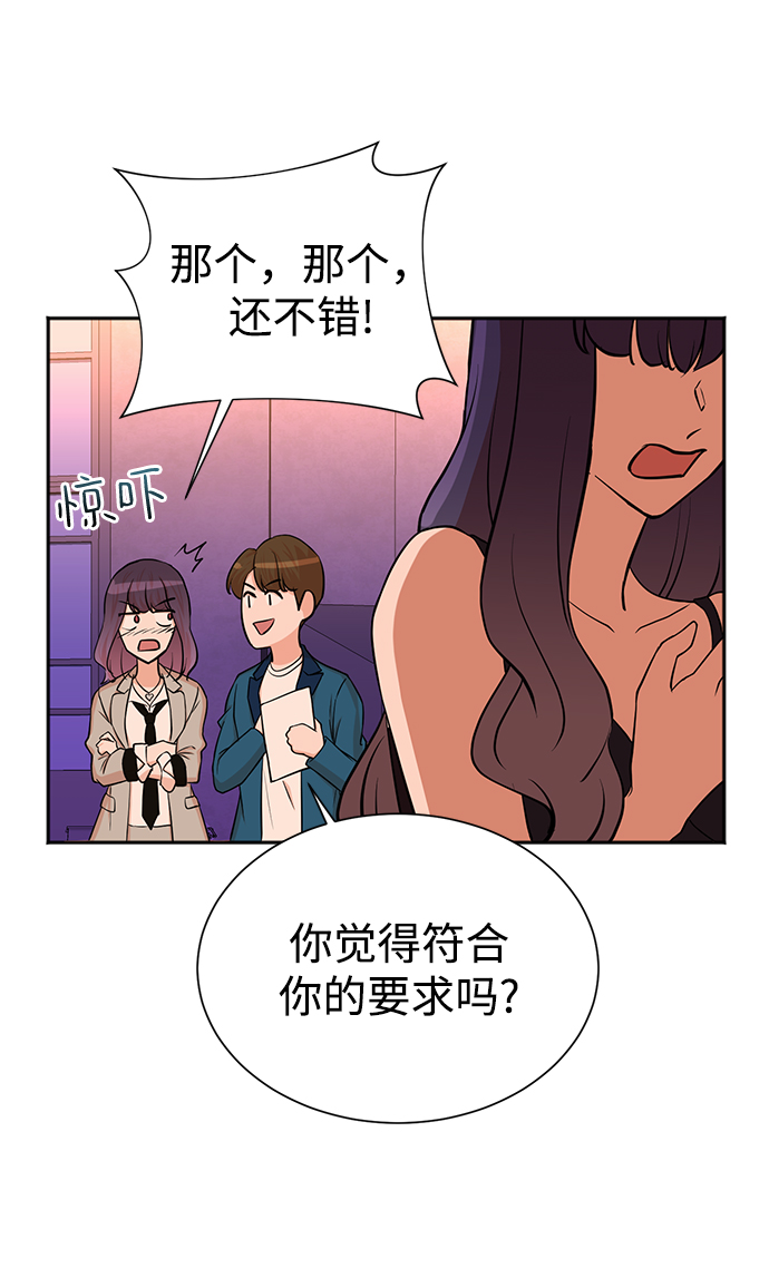 第53话36