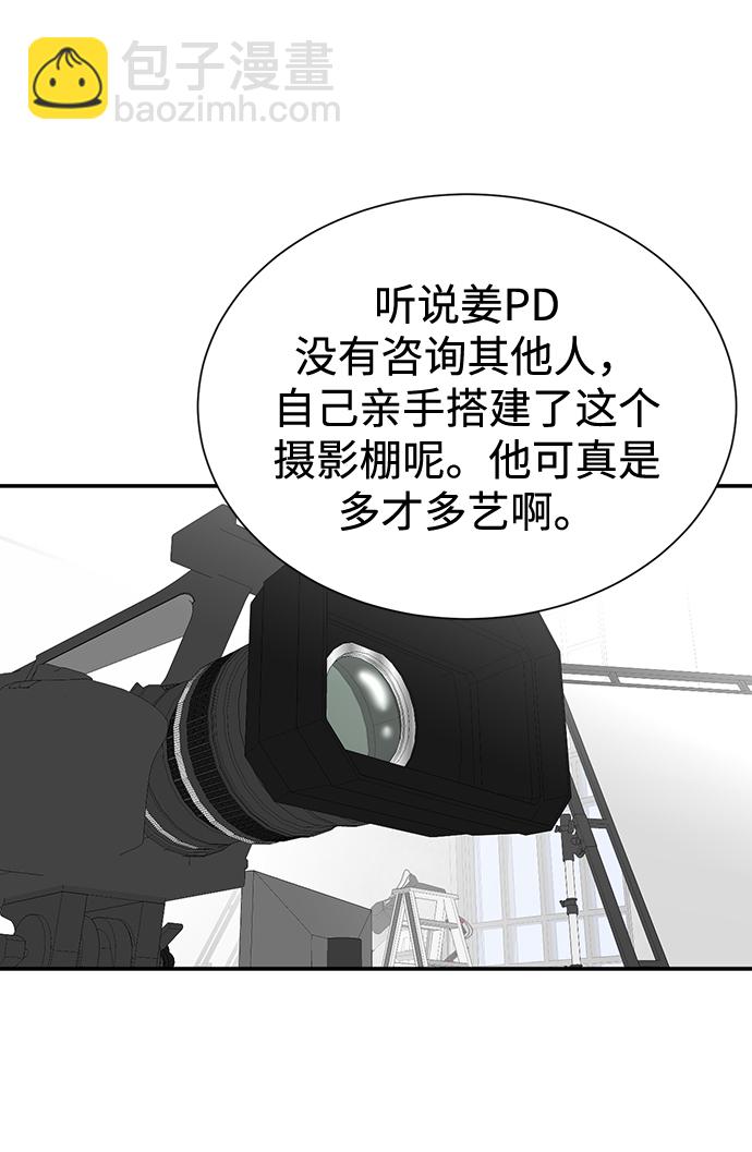 第53话60