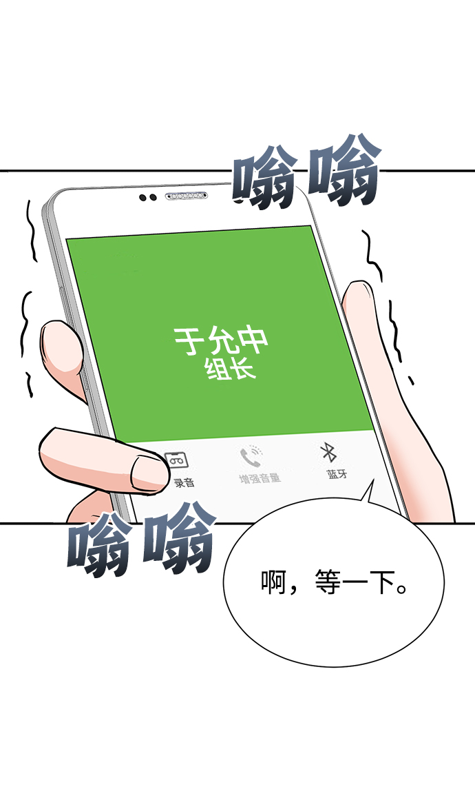 第53话74