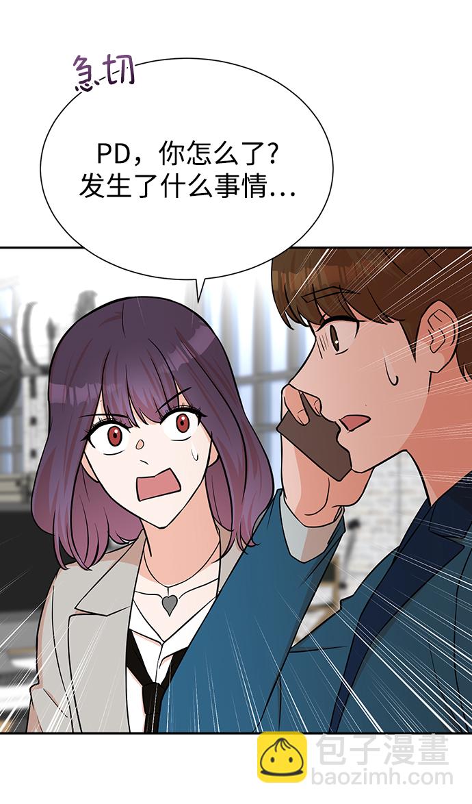 第53话78