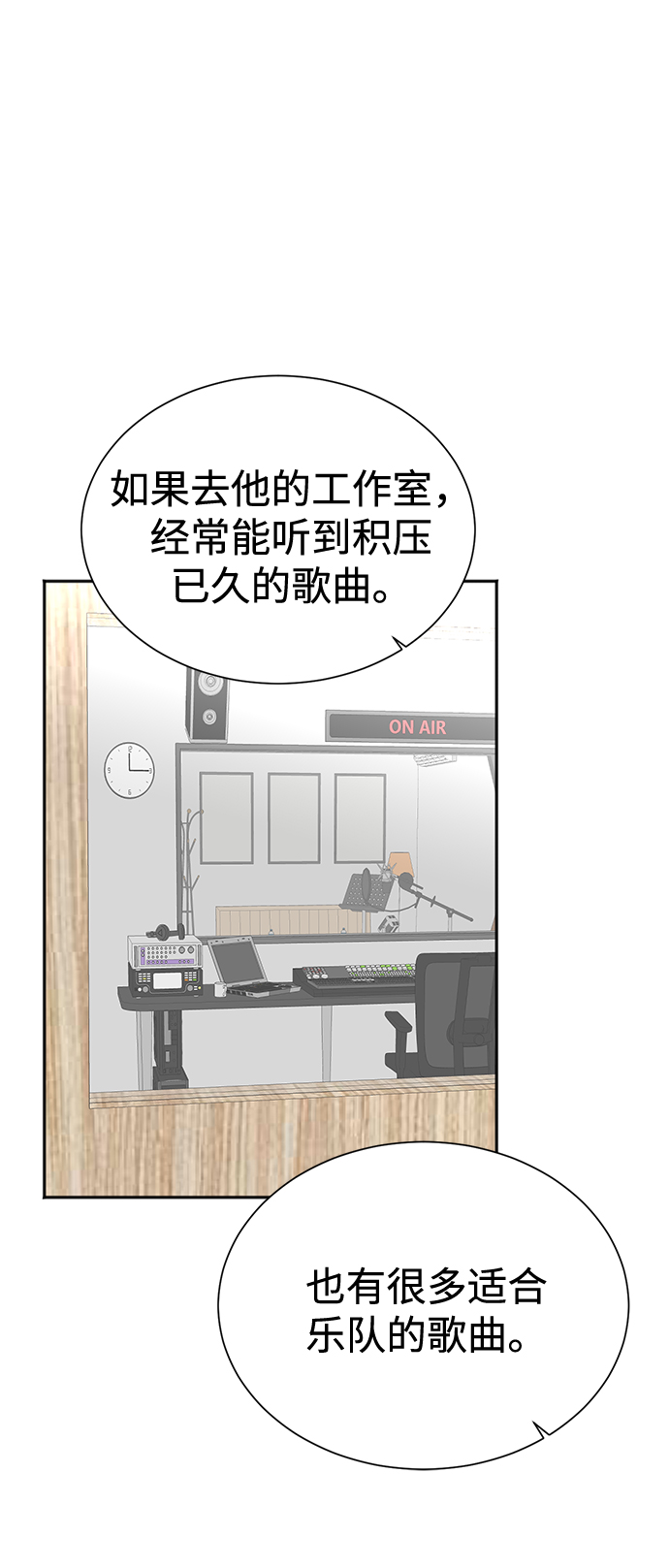 第57话52