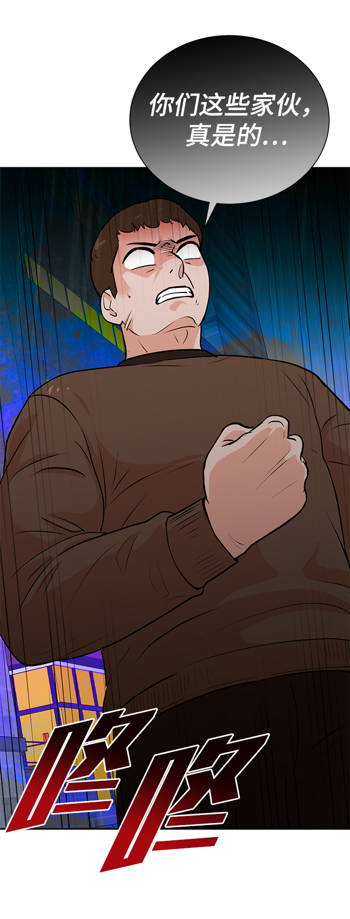 第61话18