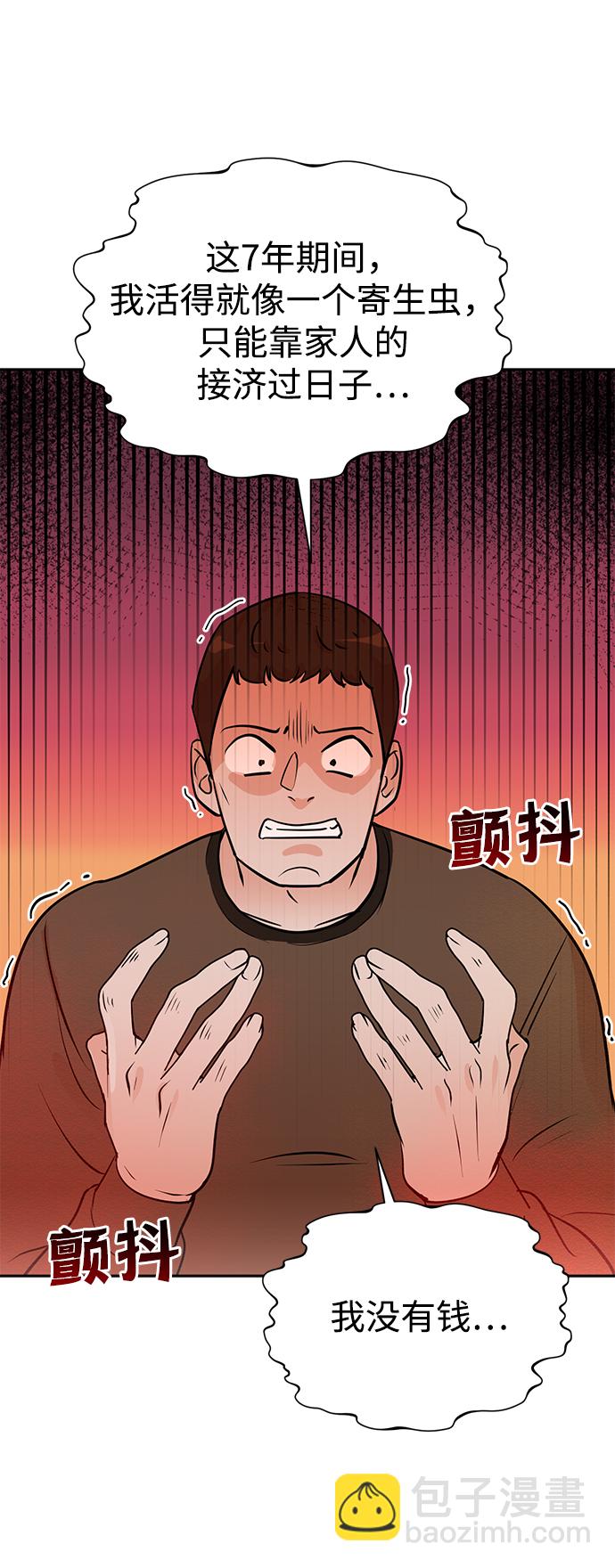 第61话37