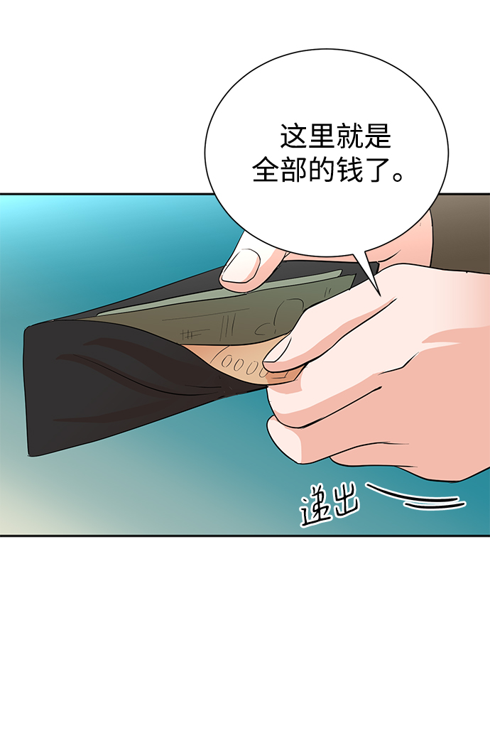 第61话51