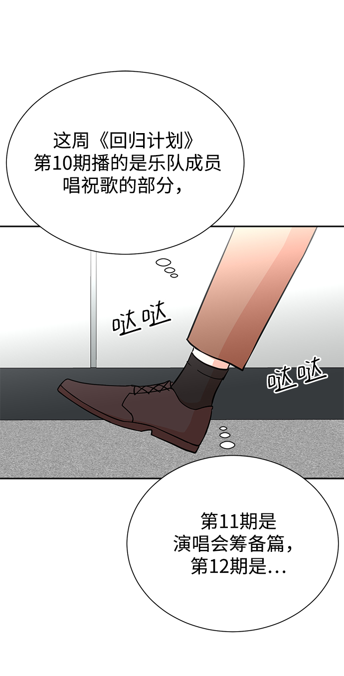 第64话23