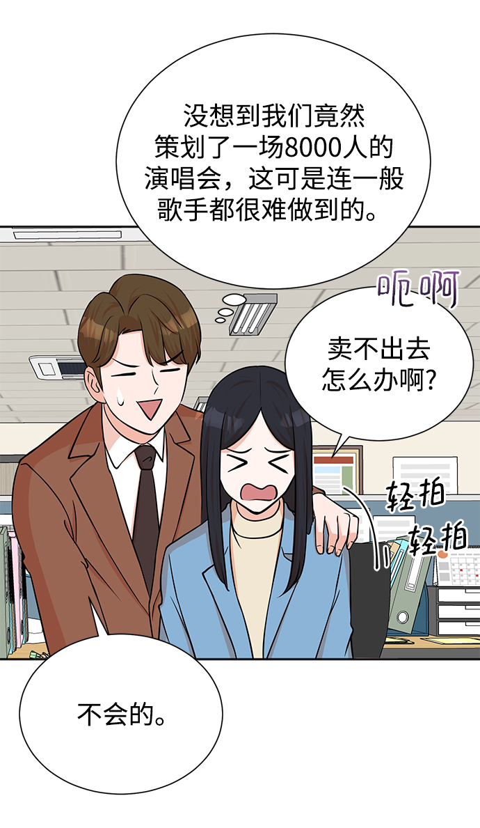 第64话26