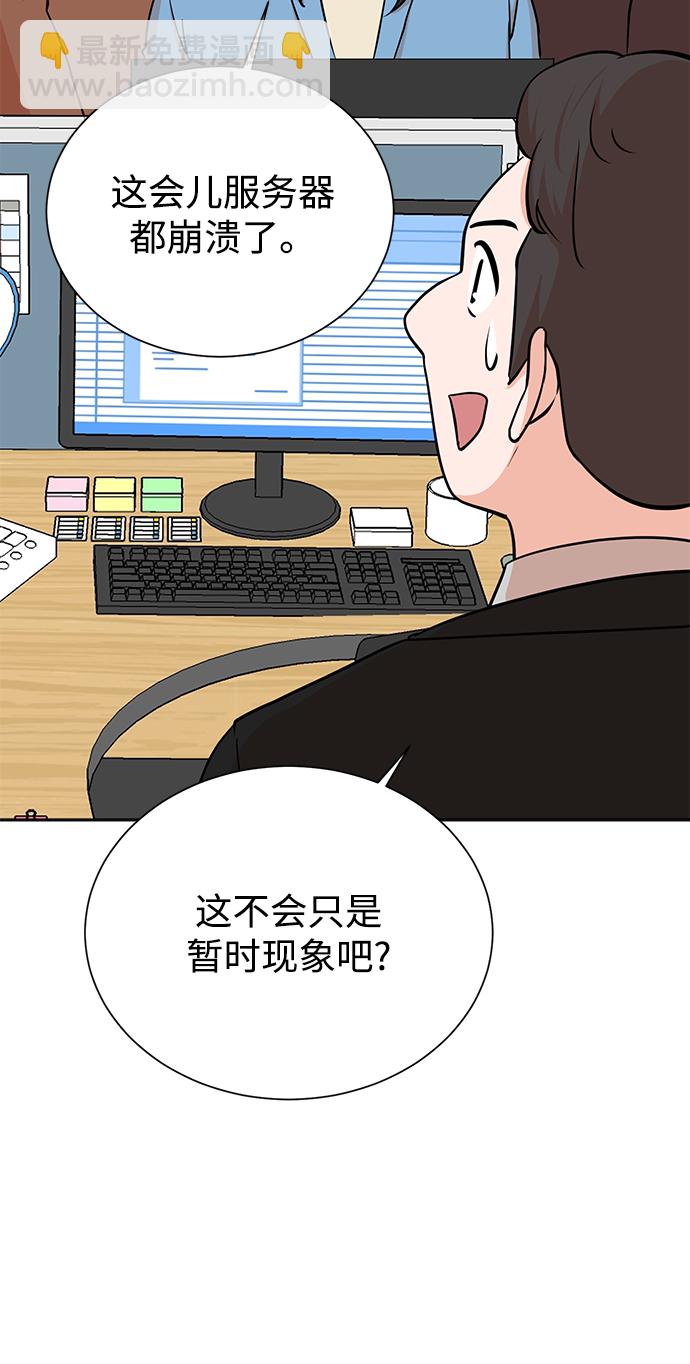 第64话30