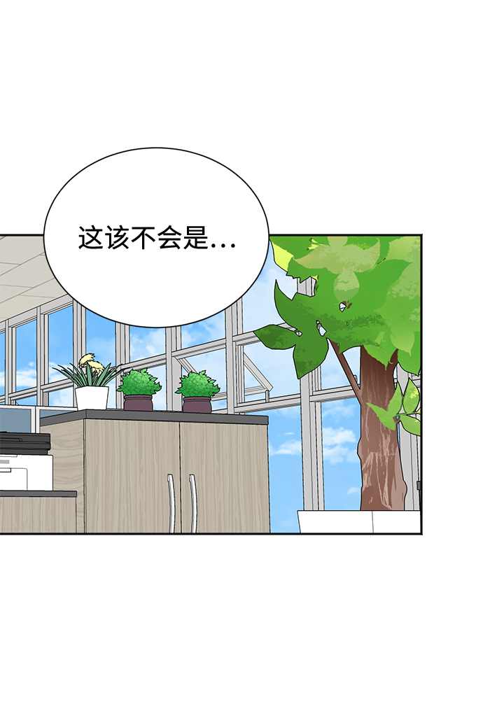 第64话39