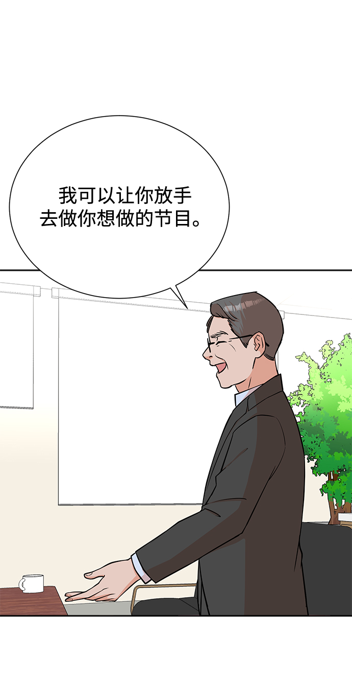 第64话4