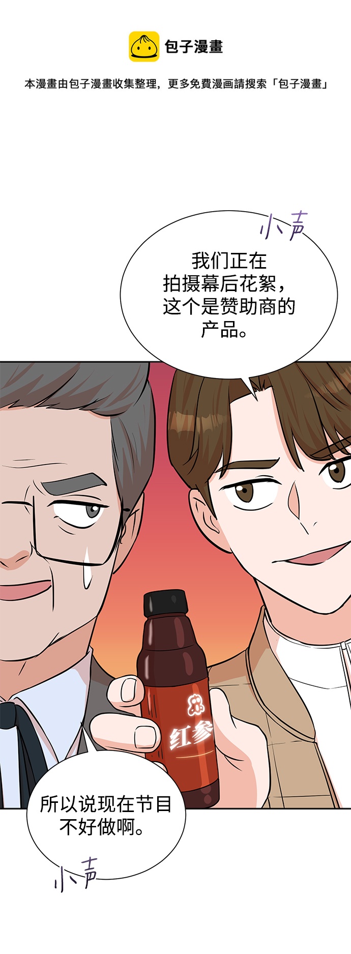 第64话49