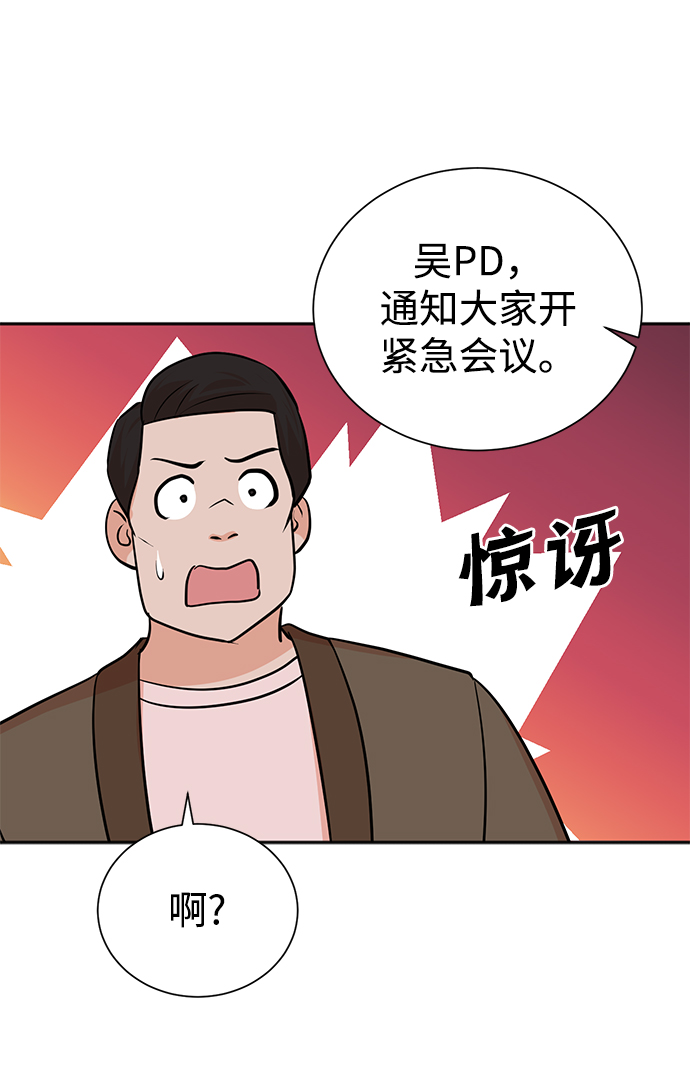 第64话72