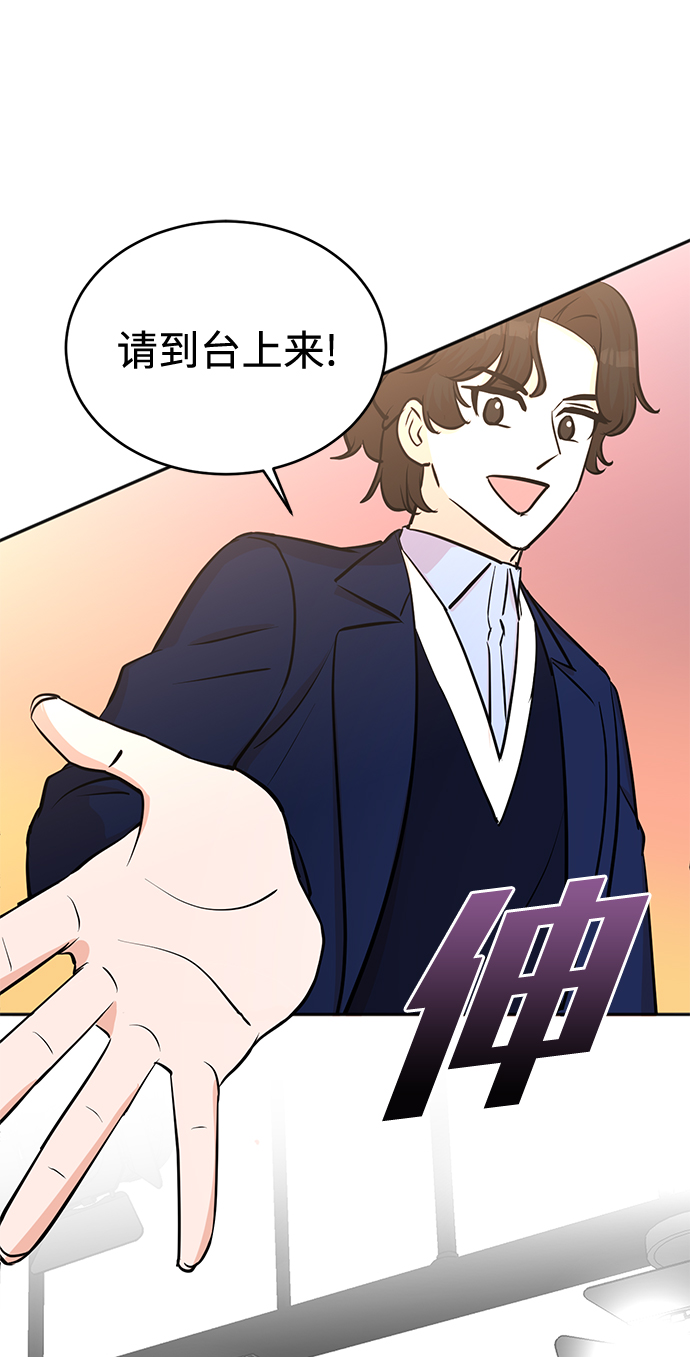 第67话11