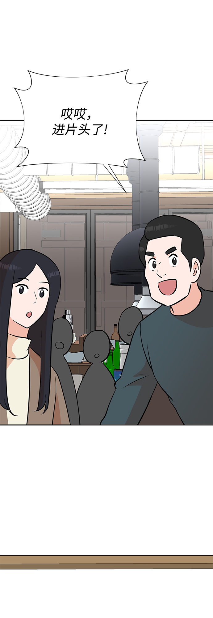 第67话35