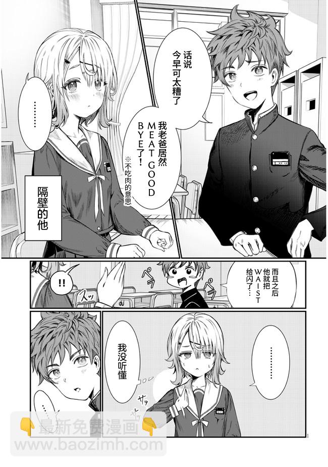 第01话1