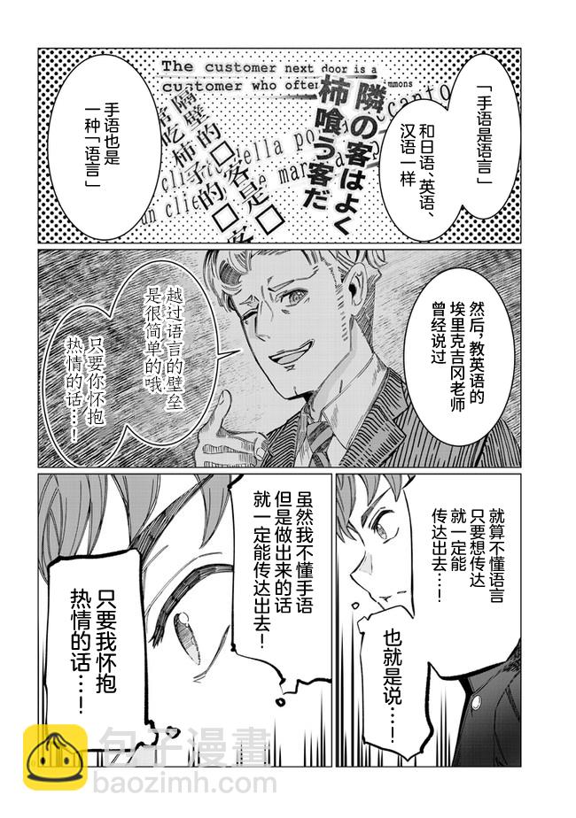 第01话10