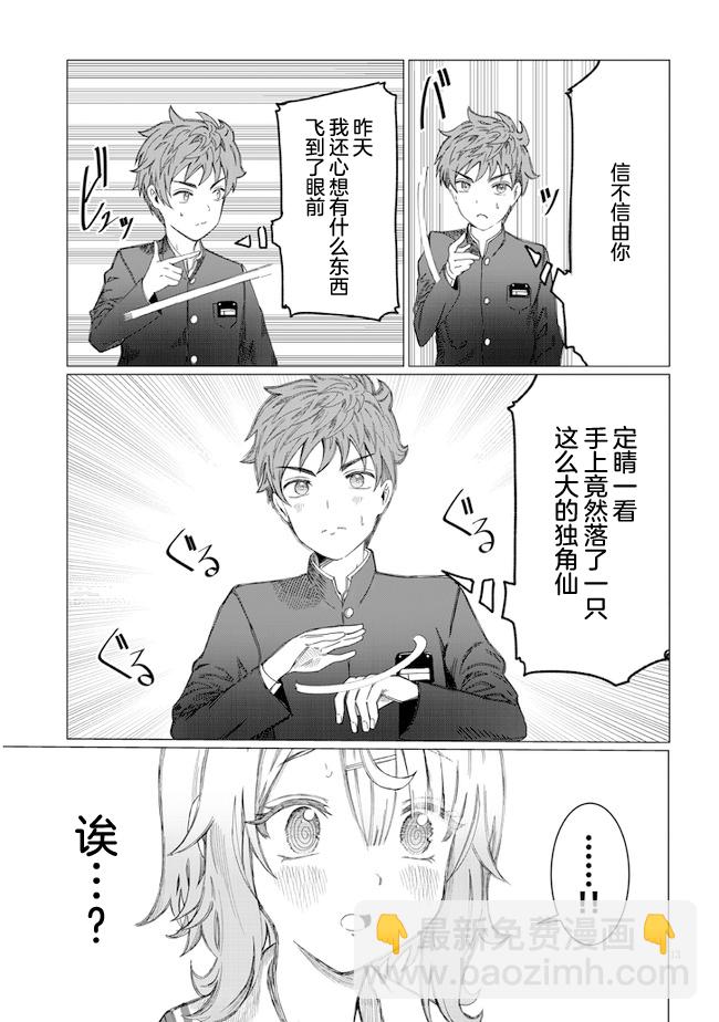 第01话13