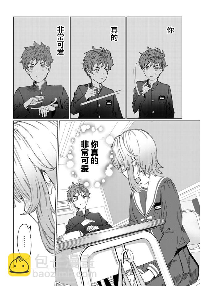 第01话14