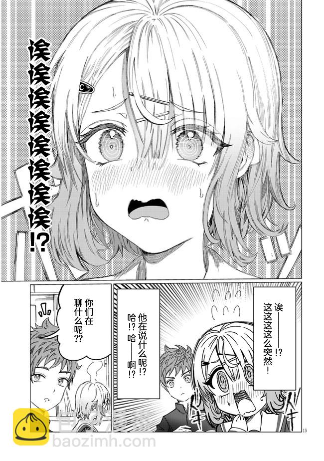 第01话15