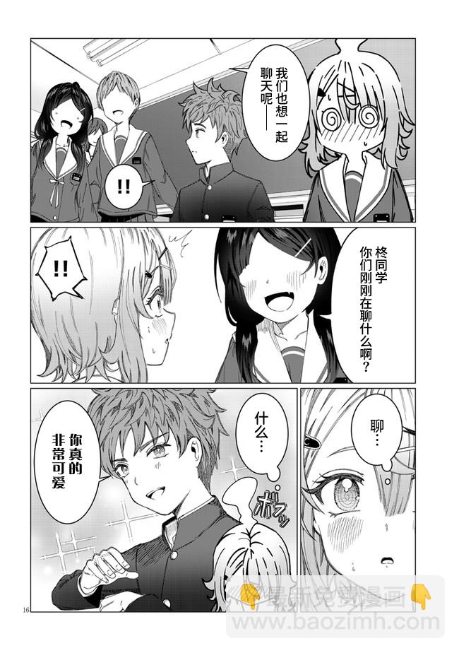 第01话16