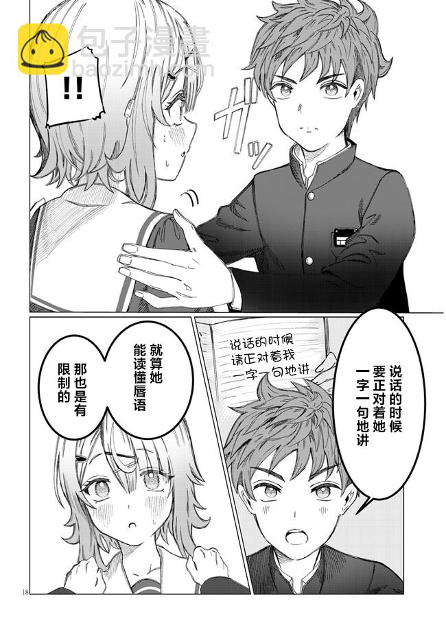 第01话18