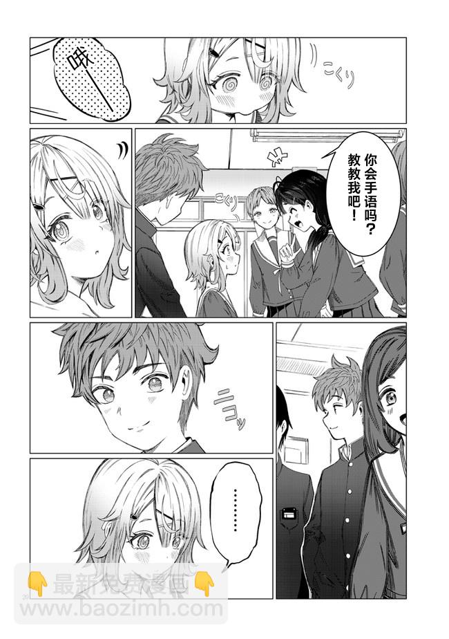 第01话20
