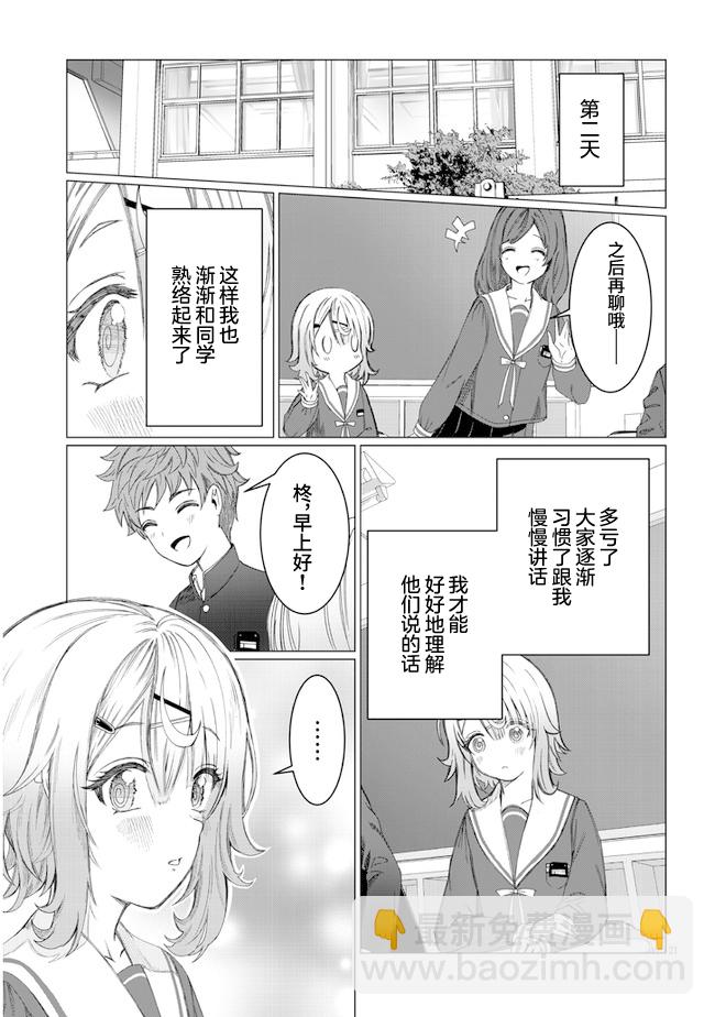 第01话21