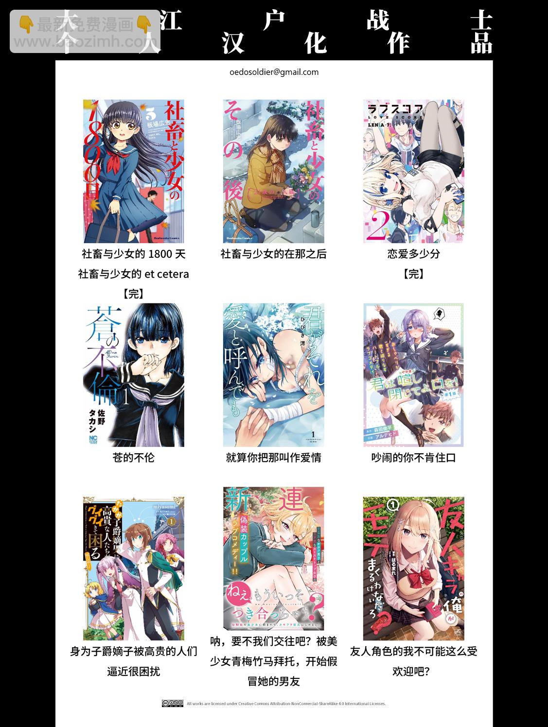 第01话29