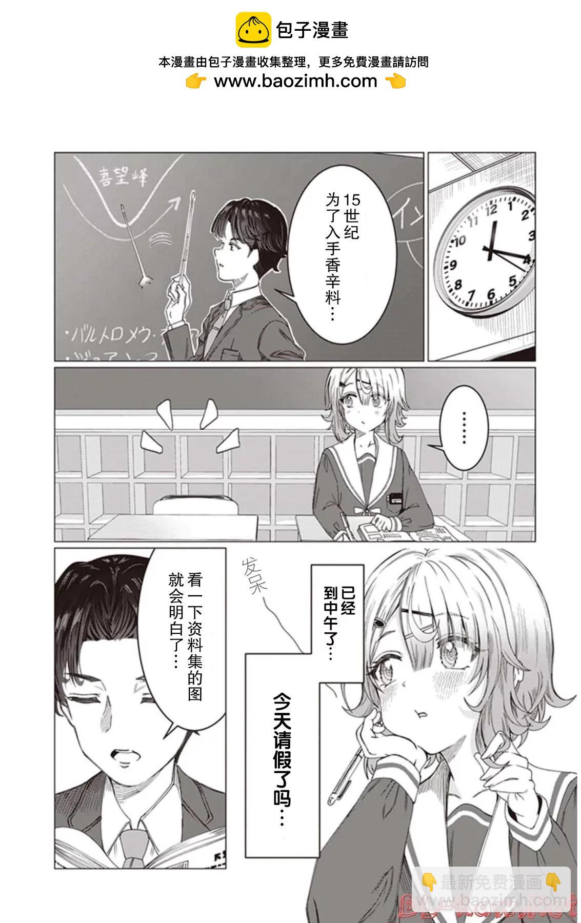 第02话1