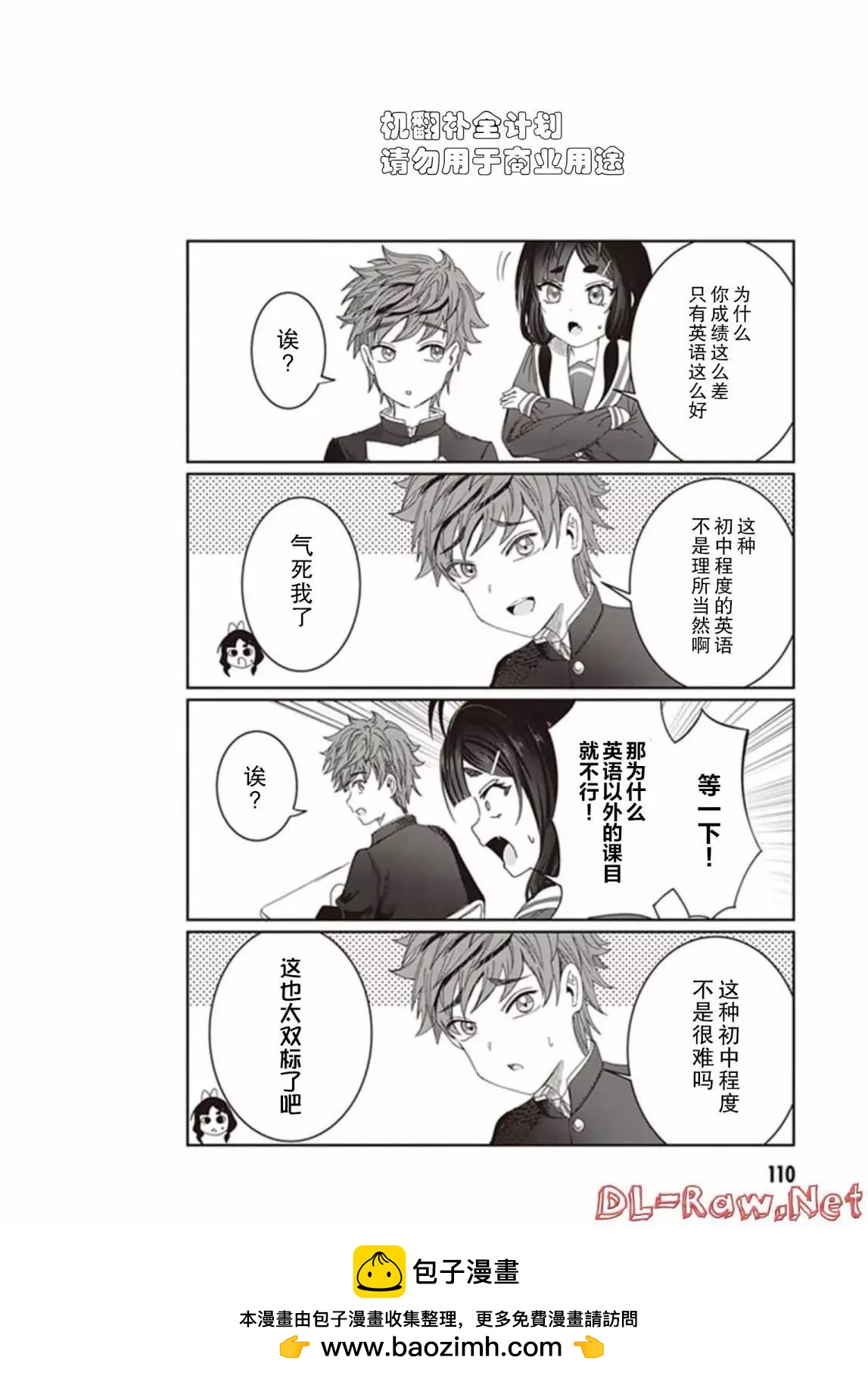 第7.5话0