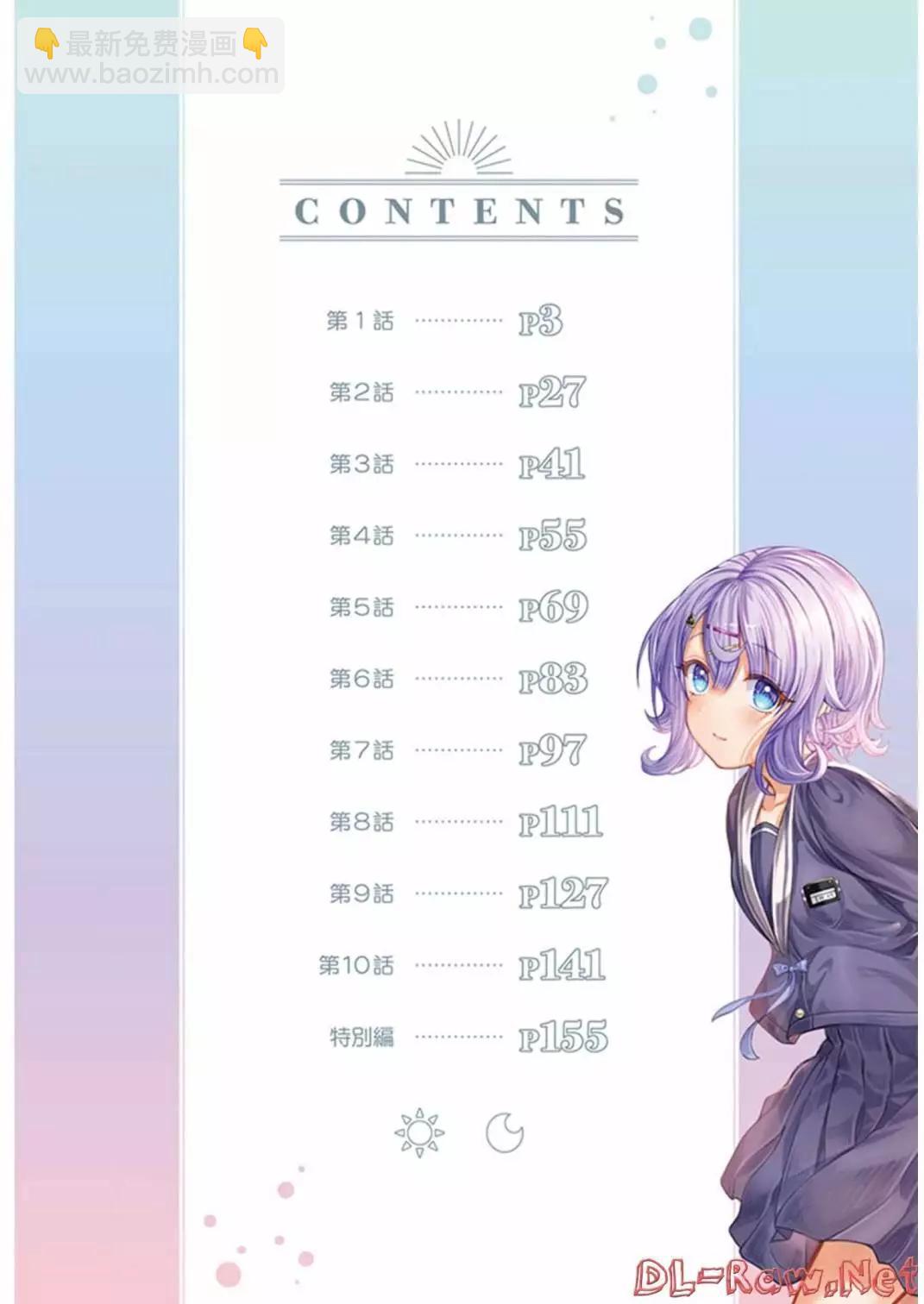 一卷彩图3